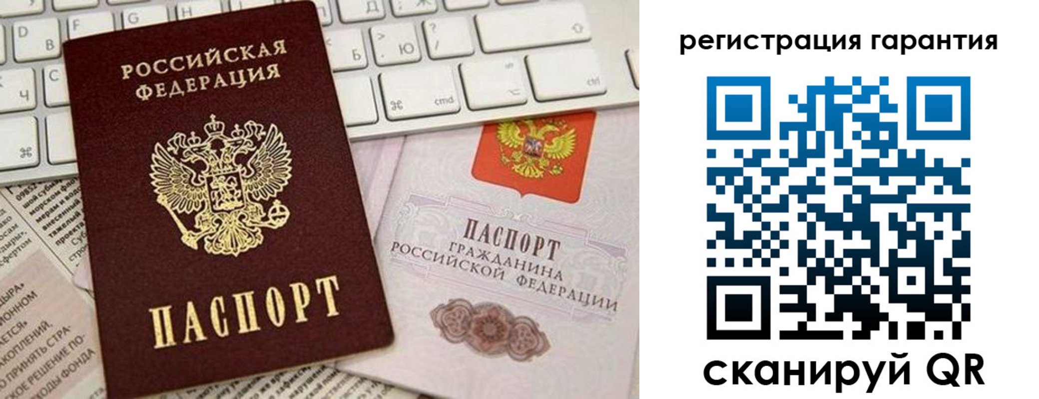 временная регистрация купить в Ейске
